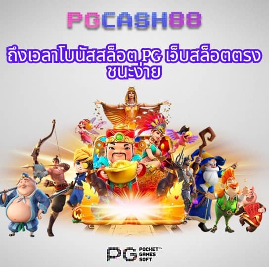 mega888